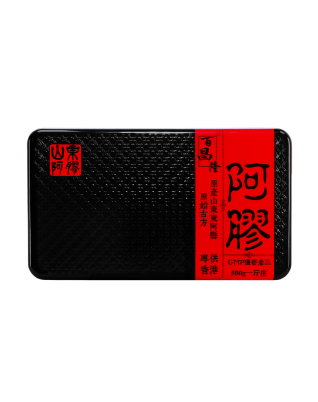 百昌隆GMP極品山東阿膠