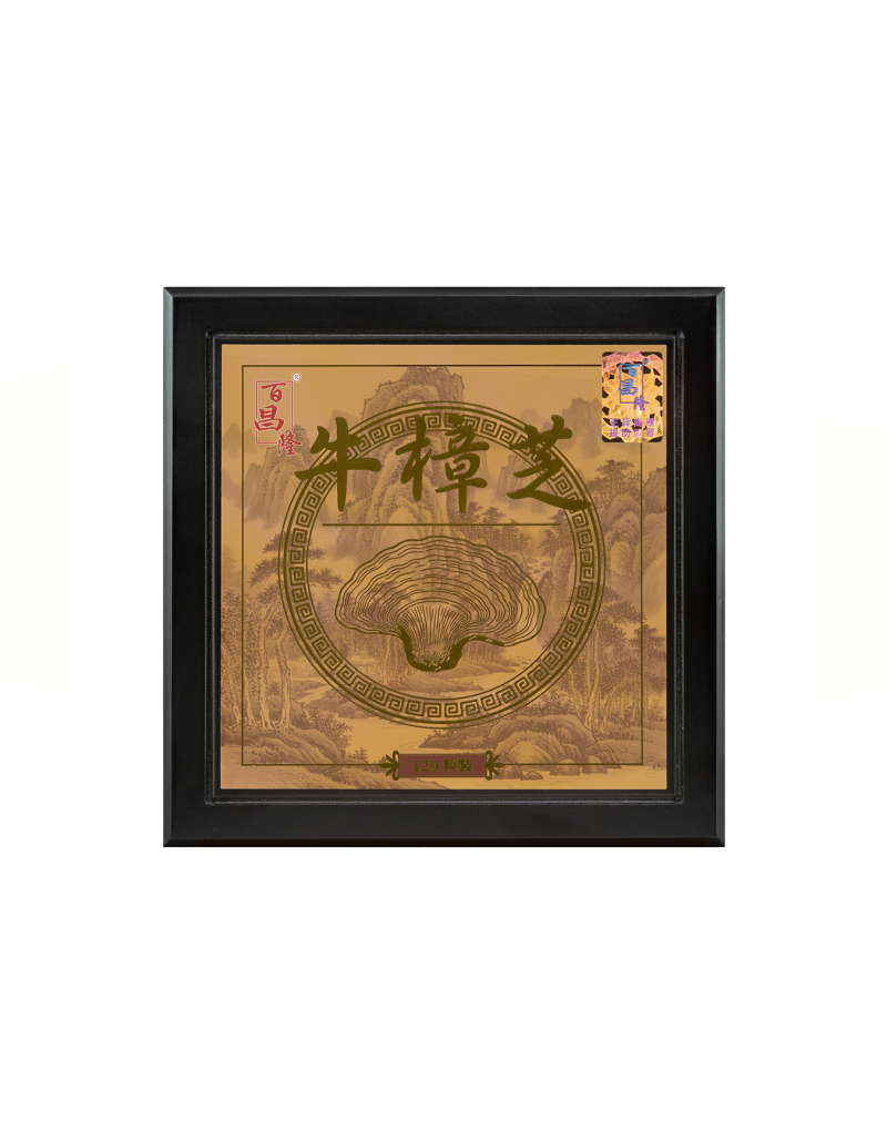 百昌隆 牛樟芝