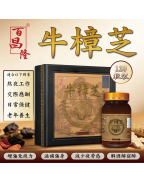 百昌隆 牛樟芝