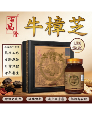 百昌隆 牛樟芝