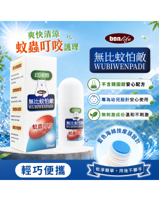 邦力無比蚊怕敵 50ml