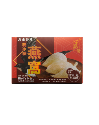 百昌隆 馬來特產 純冰糖燕窩