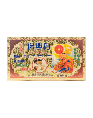百昌隆保嬰丹12瓶裝金盒