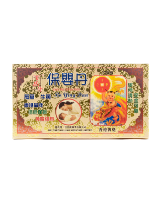百昌隆保嬰丹12瓶裝金盒