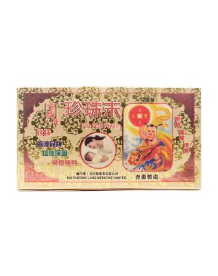 百昌隆珍珠末12瓶裝