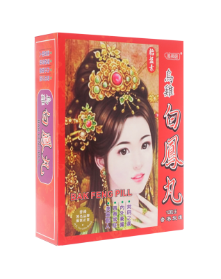 裕昌堂十二粒裝白鳳丸