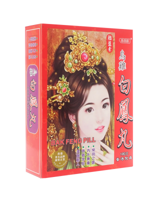 裕昌堂十二粒裝白鳳丸