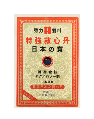 新裝金裝金龍心丹100粒裝