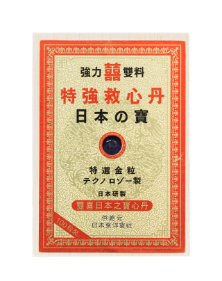 新裝金裝金龍心丹100粒裝