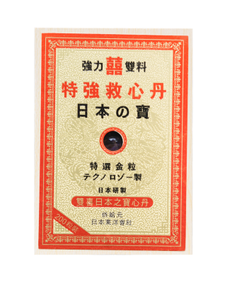 新裝金裝金龍心丹200粒裝