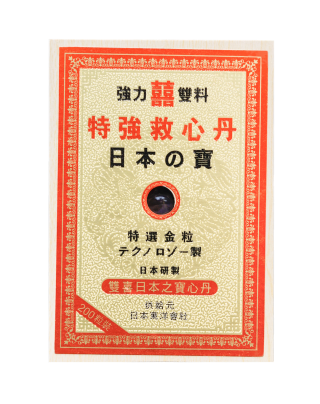 新裝金裝金龍心丹200粒裝