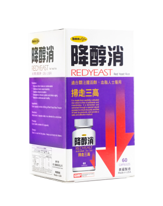 邦力降醇消60粒裝