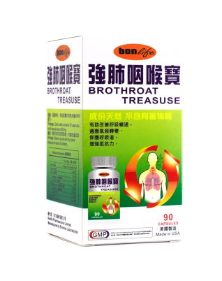 邦力強肺咽喉寶90粒裝