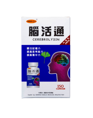 邦力腦活通150粒裝