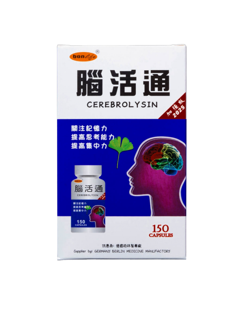 邦力腦活通150粒裝