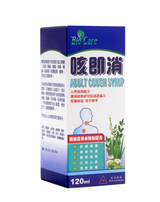 BioCare成人版咳即消