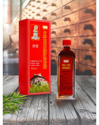 金門橋一條根跌打消痛精 (50ml)