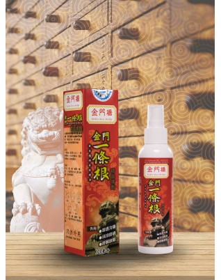 金門橋一條筋精油噴劑