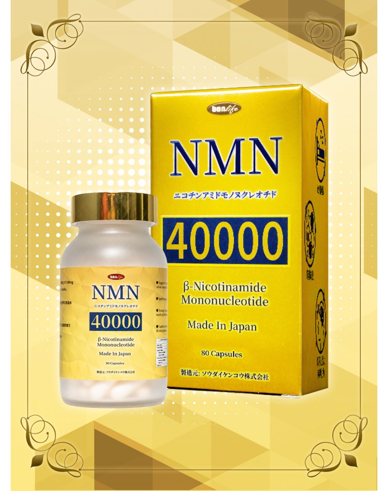 邦力 NMN 40000