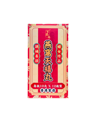 百昌隆燕窩天禧丸 (10丸X12瓶裝)