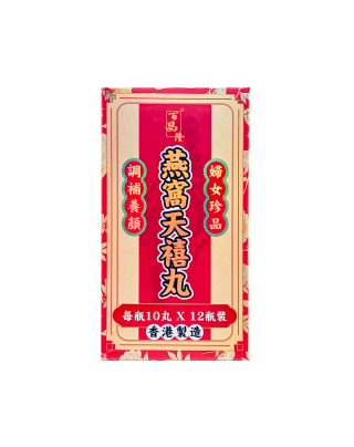 百昌隆燕窩天禧丸 (10丸X12瓶裝)